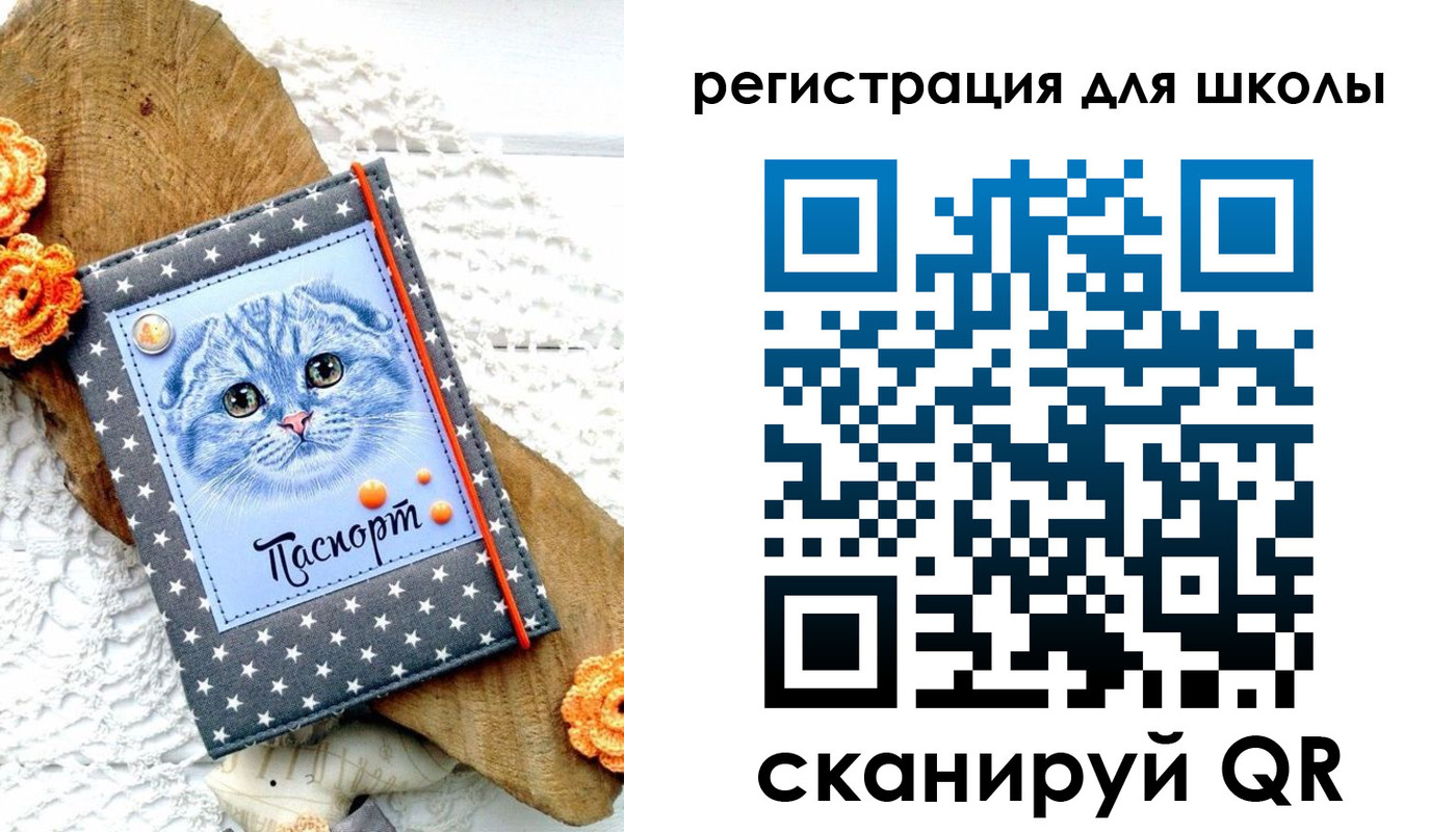 временная прописка в Мамадыше