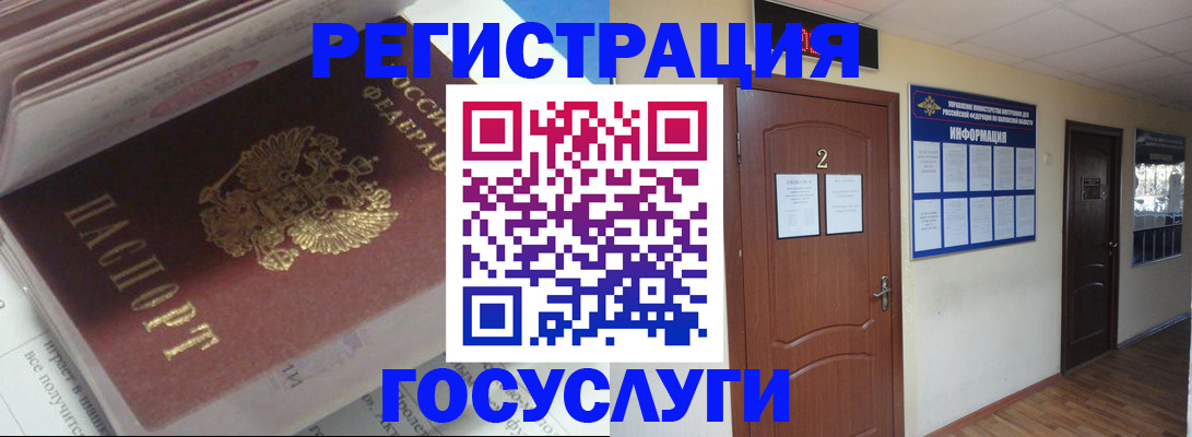 прописка в квартире в Мамадыше