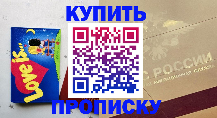 форма 3 в Мамадыше