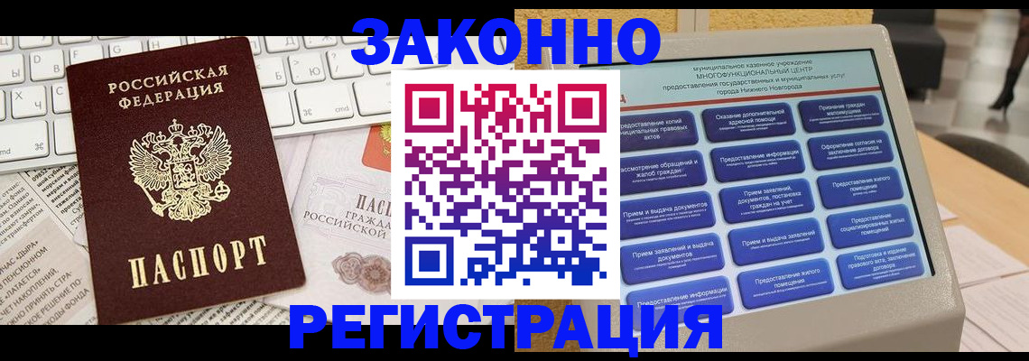 регистрация для школы в Мамадыше