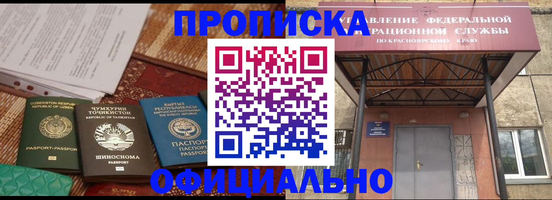 прописка иностранных граждан в Мамадыше